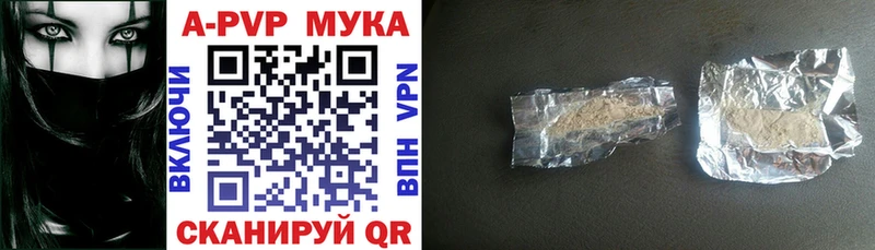Alfa_PVP крисы CK Правдинск