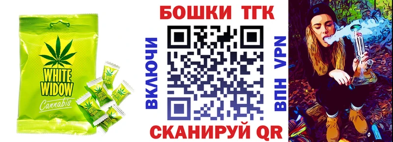 что такое Правдинск мега ссылки Еда ТГК марихуана
