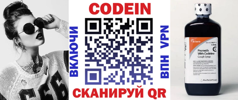 OMG ТОР  Правдинск  Codein Purple Drank 
