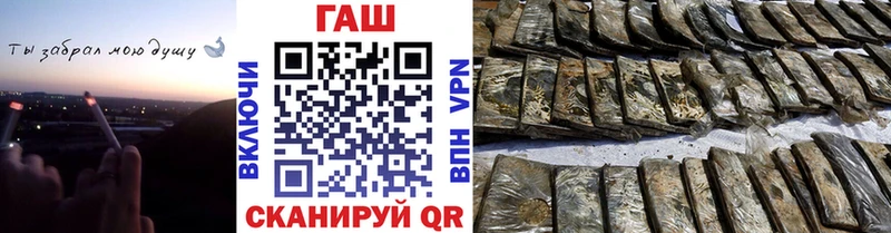 ГАШИШ гарик Правдинск