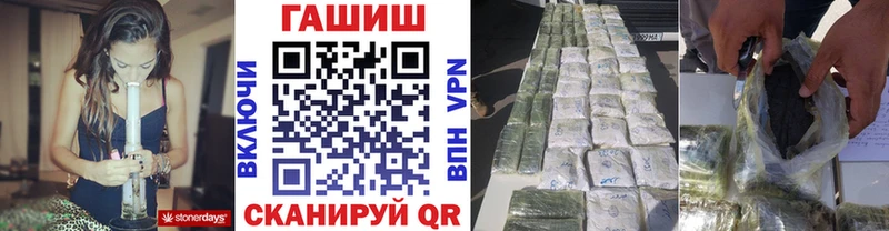 где купить наркотик  Правдинск  ГАШ AMNESIA HAZE 