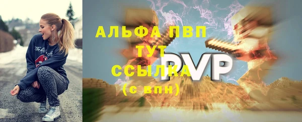 скорость mdpv Алексеевка