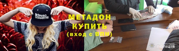 МДПВ Армянск