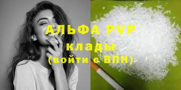 МДПВ Армянск