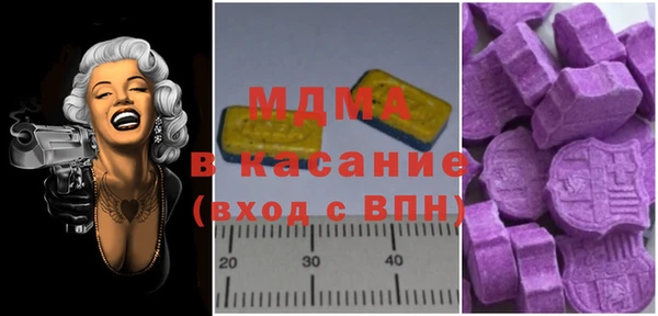 МДПВ Армянск
