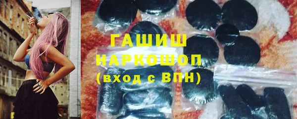 мяу мяу мука Арсеньев