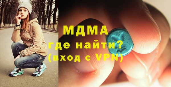 мдма Аркадак
