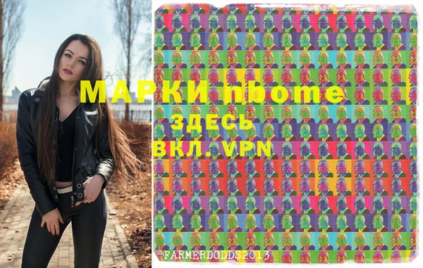 мяу мяу мука Арсеньев