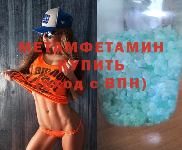 МДПВ Армянск