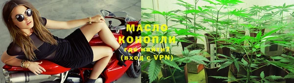 мяу мяу мука Арсеньев