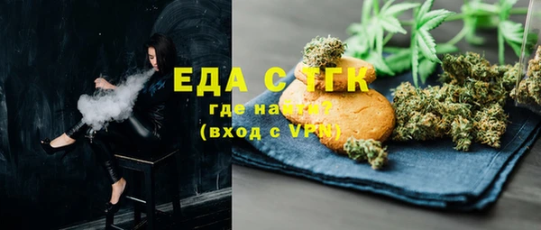 мяу мяу мука Арсеньев