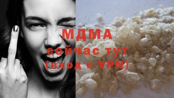 МДПВ Армянск