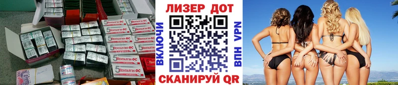LSD-25 экстази ecstasy купить цена Правдинск