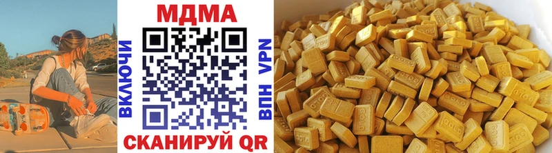 как найти закладки  МЕГА зеркало  МДМА Molly  Правдинск 
