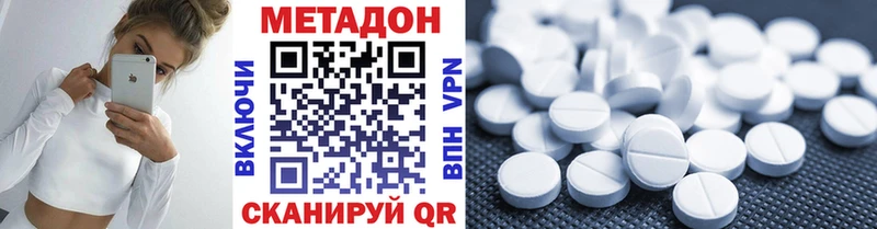 купить закладку  Правдинск  Метадон кристалл 