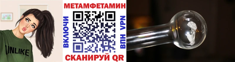 Метамфетамин Декстрометамфетамин 99.9%  Правдинск 