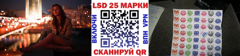 ссылка на мегу ССЫЛКА  Правдинск  Марки 25I-NBOMe 1500мкг  дарнет шоп 
